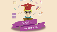 关于野生动物犯罪的法考干货总结