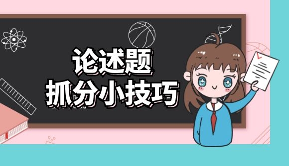 论述题抓分小技巧之法律名言警句积累